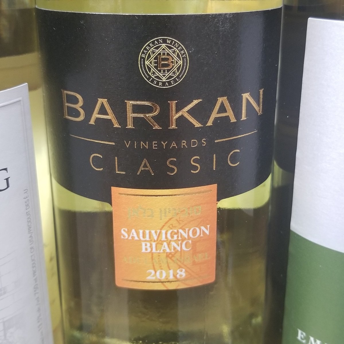 Barkan Sauvignon Blanc 750ml (Kosher for Passover/Mevushal) - Sip & Say