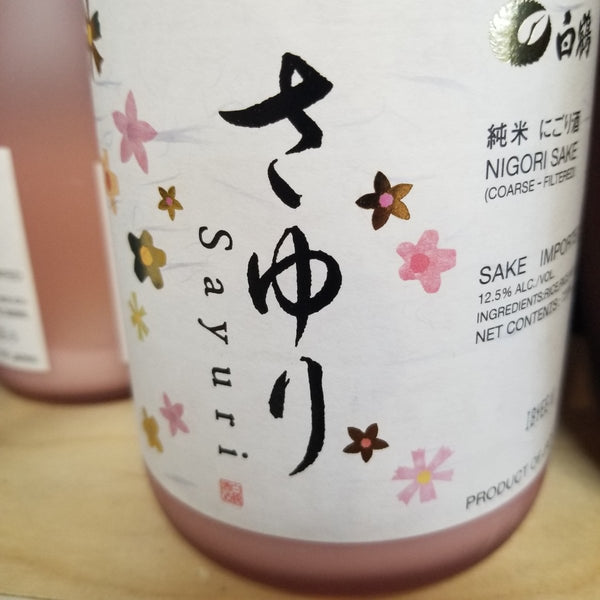 Saquê Licoroso Japonês Especial Sayuri Nigori Hakutsuru - 300mL