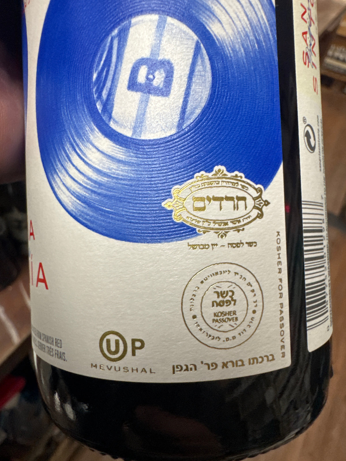 Sintonia Red Sangria 750ml (Kosher for Passover/Mevushal)