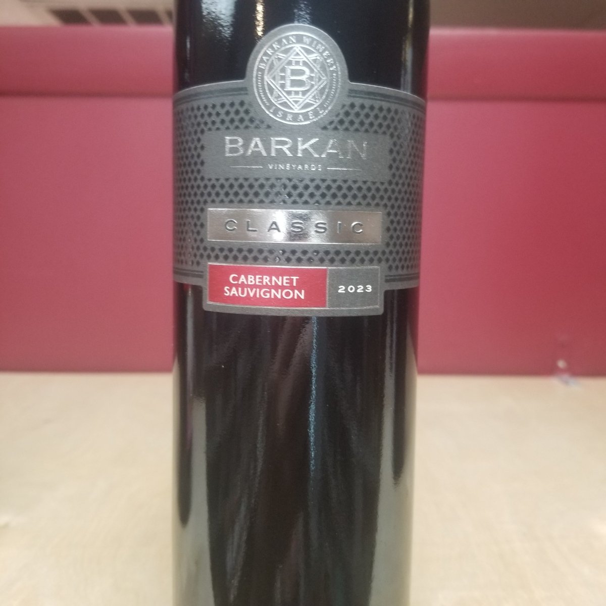 Barkan Cabernet Sauvignon 750ml (Kosher for Passover/Mevushal) - Sip & Say