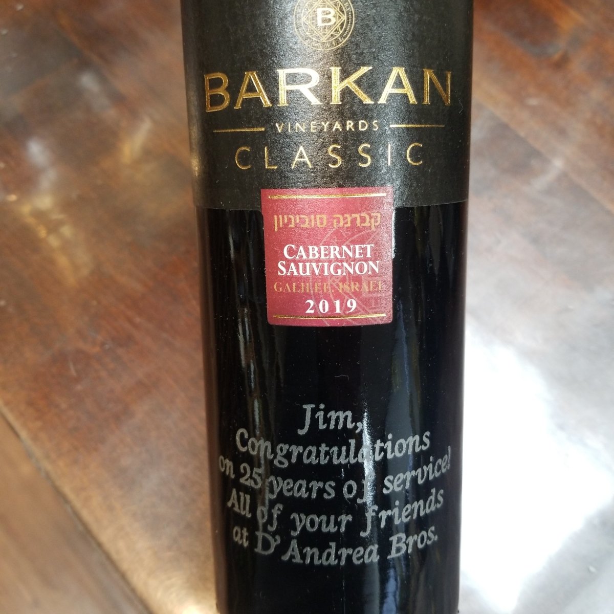 Barkan Cabernet Sauvignon 750ml Oops - Sip &amp; Say