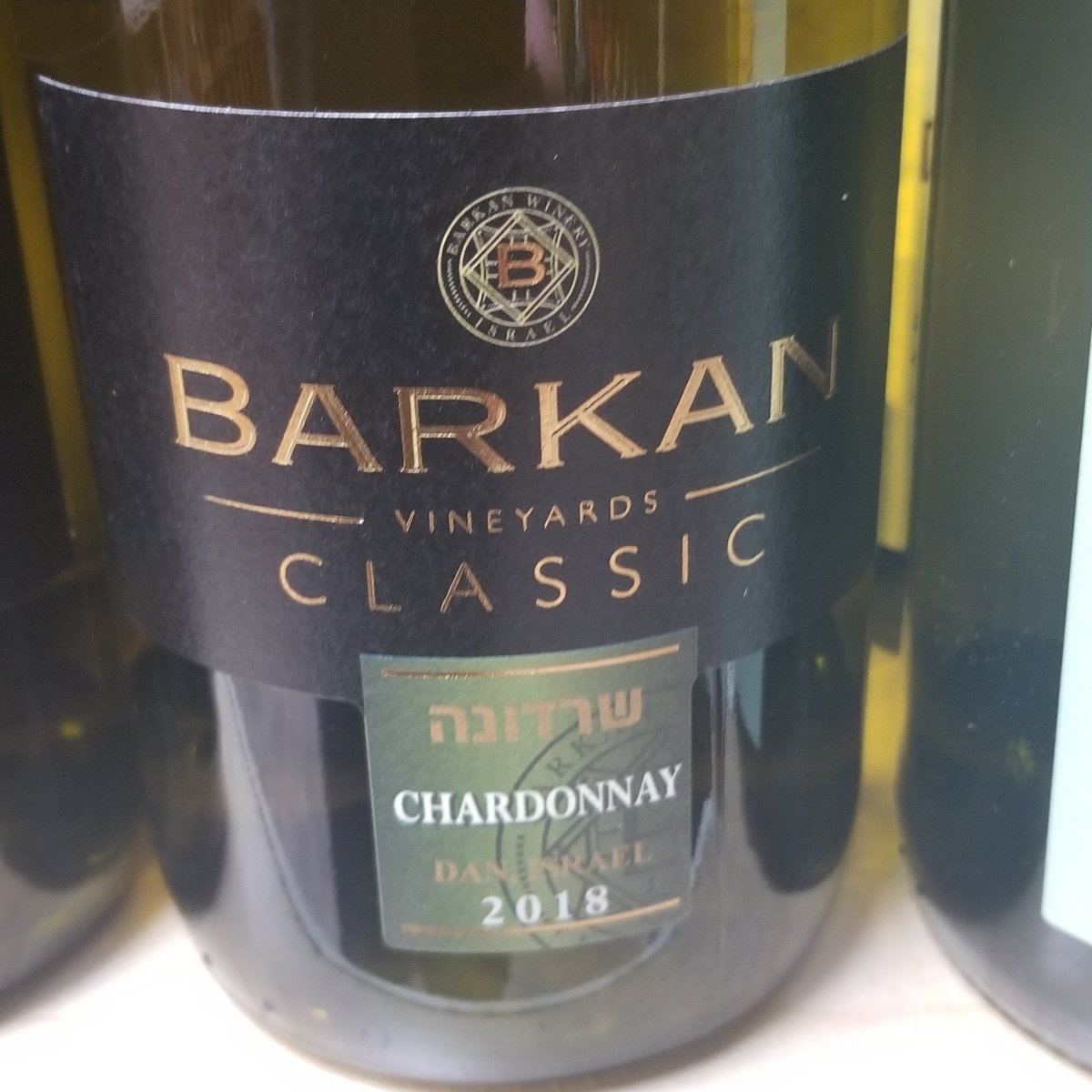 Barkan Chardonnay 750ml (Kosher for Passover/Mevushal) - Sip &amp; Say