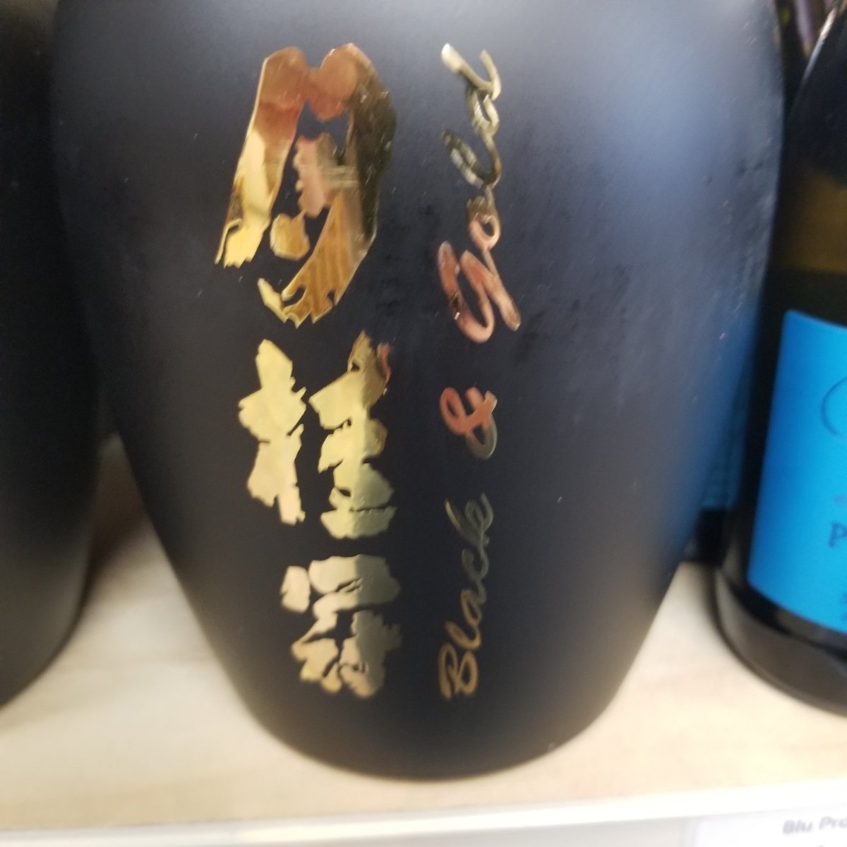 Gekkeikan Black & Gold Sake 750ml - Sip & Say