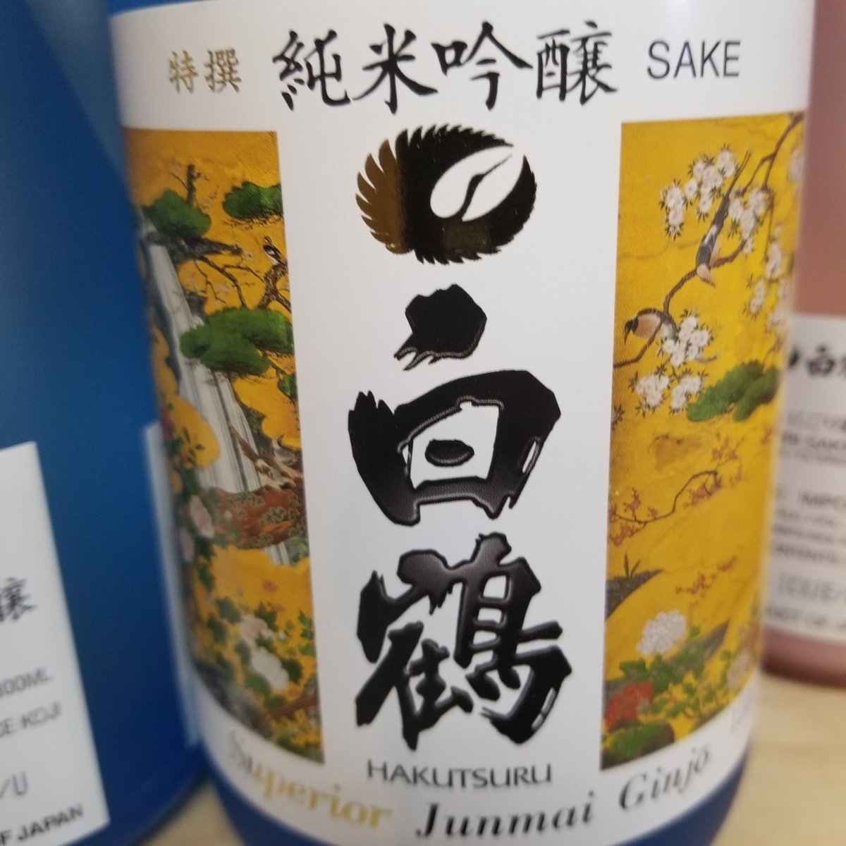 Hakutsuru Junmai Ginjo Sake 300ml - Sip &amp; Say