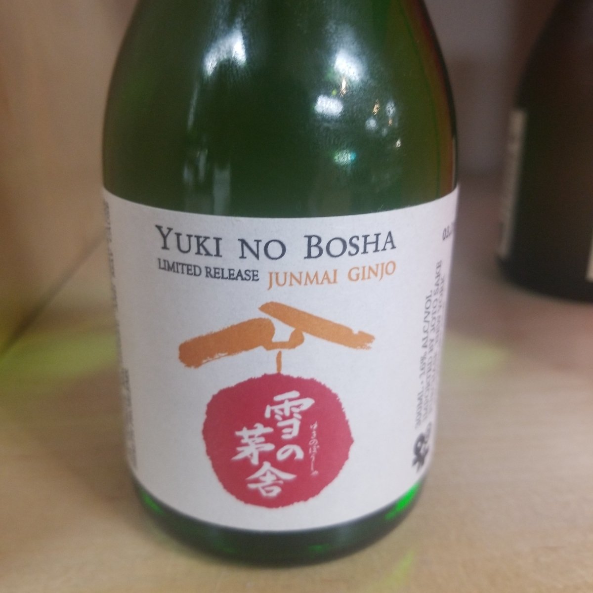 Yuki No Bosha Junmai Ginjo Sake 300ml - Sip &amp; Say